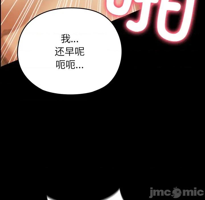 毛娘子传 毛娘子传-毛娘子传 第2话 第200页