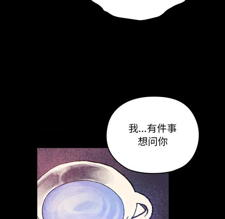 毛娘子传 毛娘子传-毛娘子传 第3话 第101页