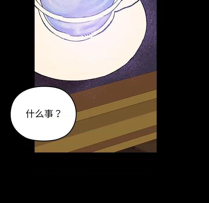 毛娘子传 毛娘子传-毛娘子传 第3话 第102页