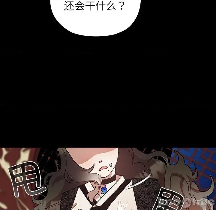 毛娘子传 毛娘子传-毛娘子传 第4话 第10页