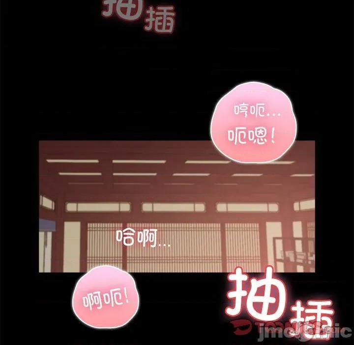 毛娘子传 毛娘子传-毛娘子传 第4话 第100页
