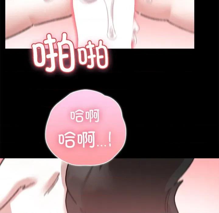 毛娘子传 毛娘子传-毛娘子传 第4话 第102页