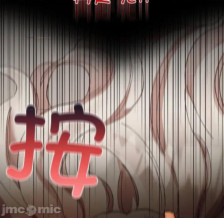 毛娘子传 毛娘子传-毛娘子传 第4话 第185页