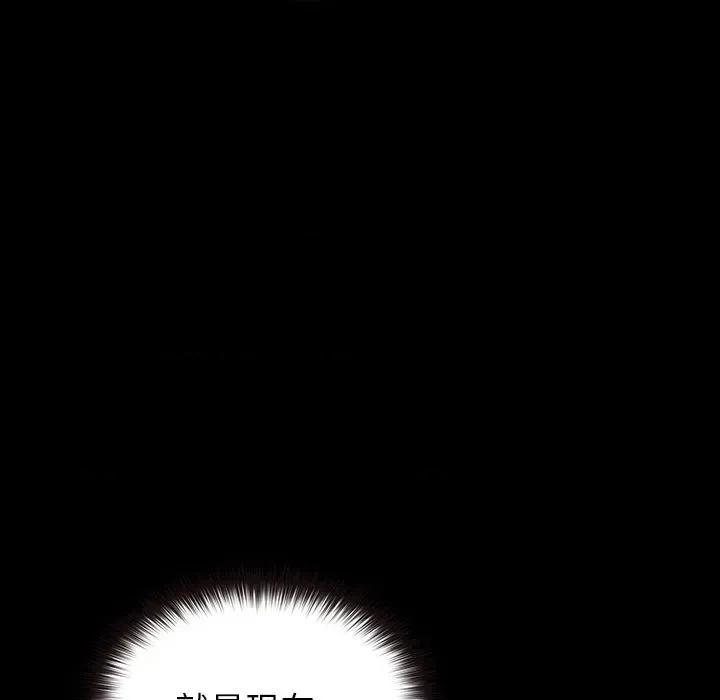 毛娘子传 毛娘子传-毛娘子传 第5话 第22页
