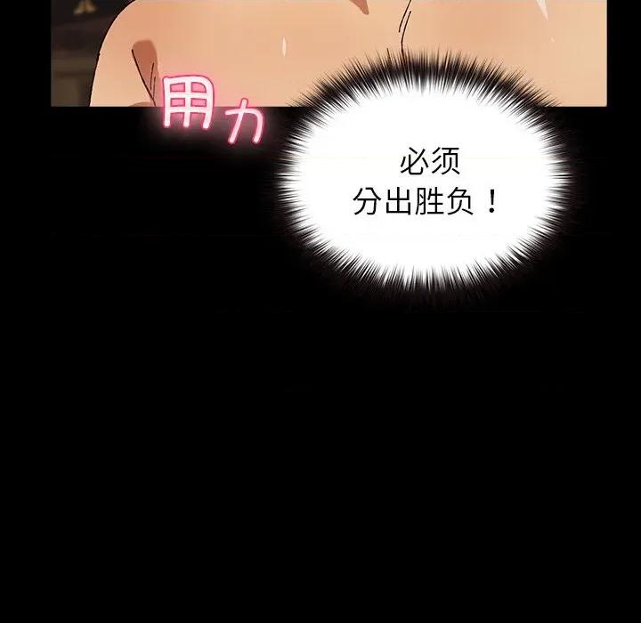 毛娘子传 毛娘子传-毛娘子传 第5话 第24页