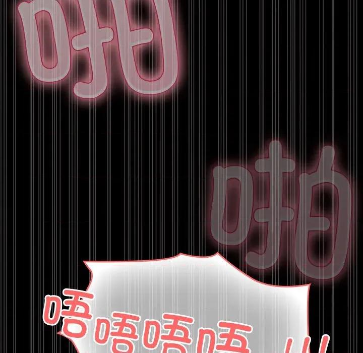 毛娘子传 毛娘子传-毛娘子传 第5话 第32页
