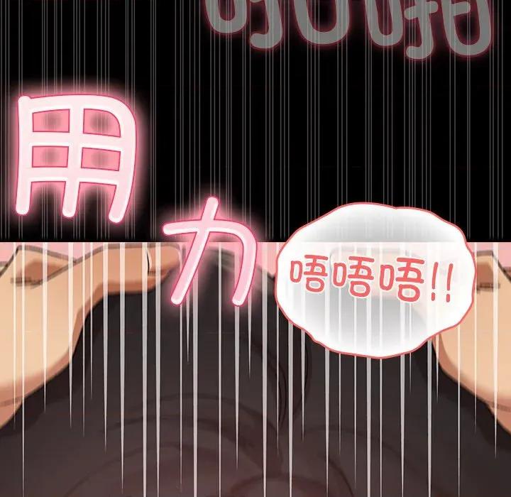 毛娘子传 毛娘子传-毛娘子传 第5话 第43页