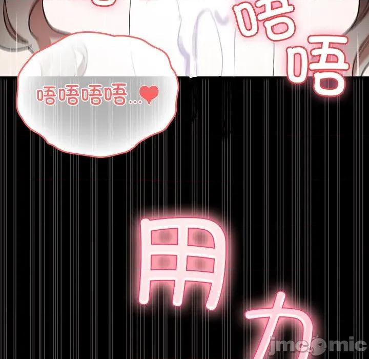 毛娘子传 毛娘子传-毛娘子传 第5话 第45页