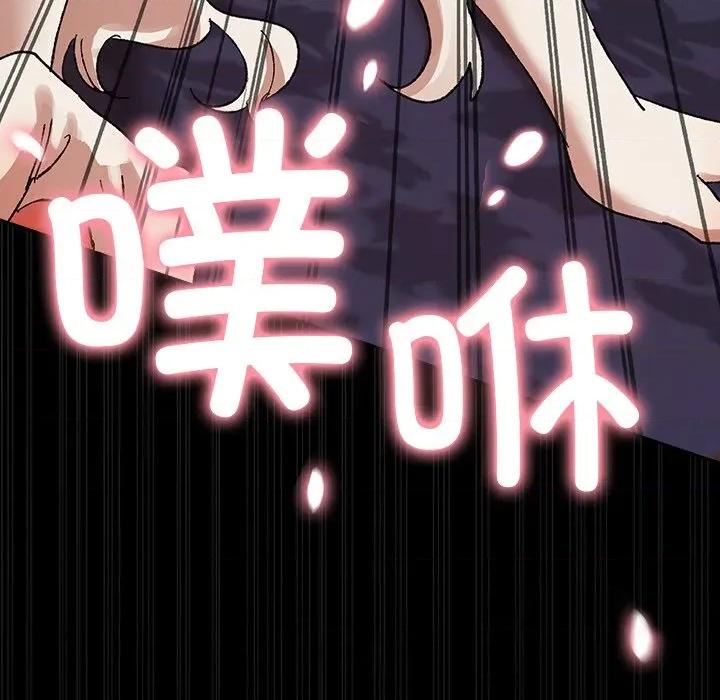 毛娘子传 毛娘子传-毛娘子传 第5话 第52页