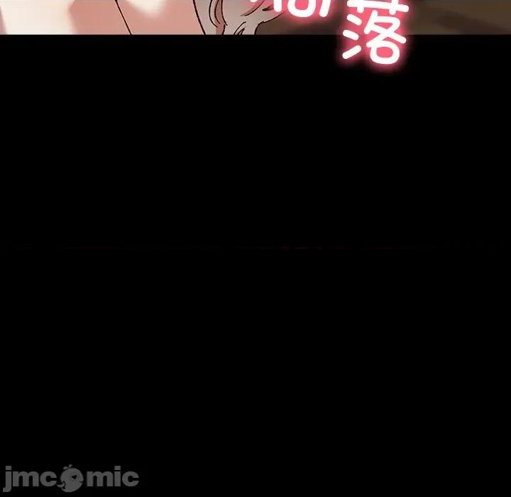 毛娘子传 毛娘子传-毛娘子传 第5话 第55页