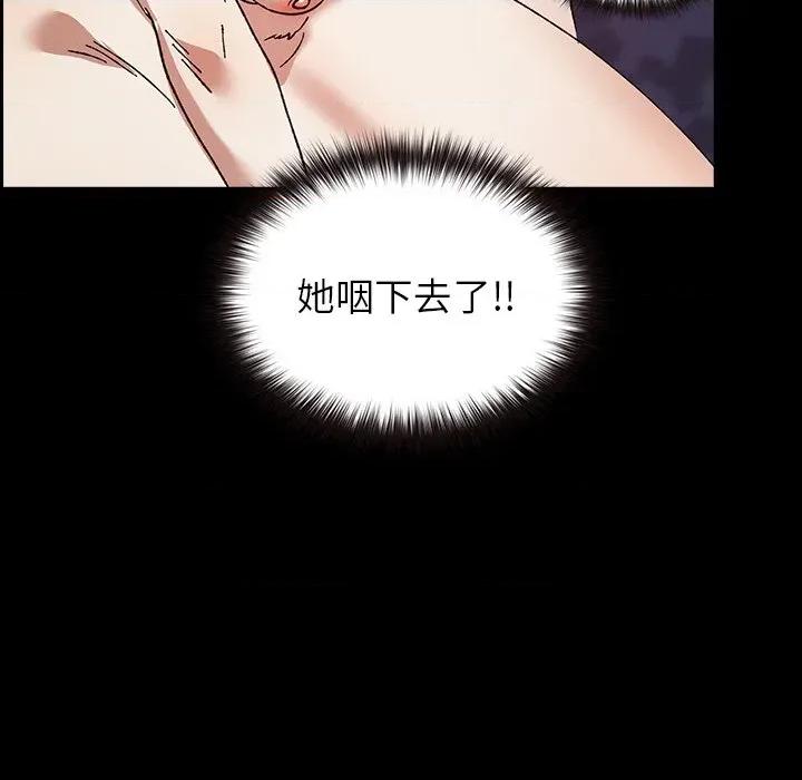 毛娘子传 毛娘子传-毛娘子传 第5话 第57页