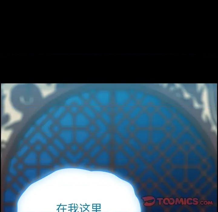 毛娘子传 毛娘子传-毛娘子传 第5话 第63页