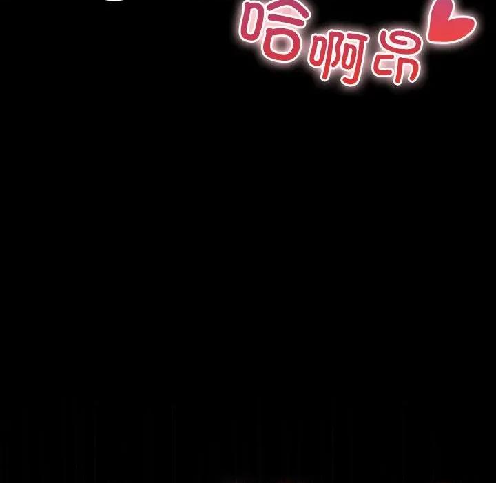 毛娘子传 毛娘子传-毛娘子传 第5话 第71页