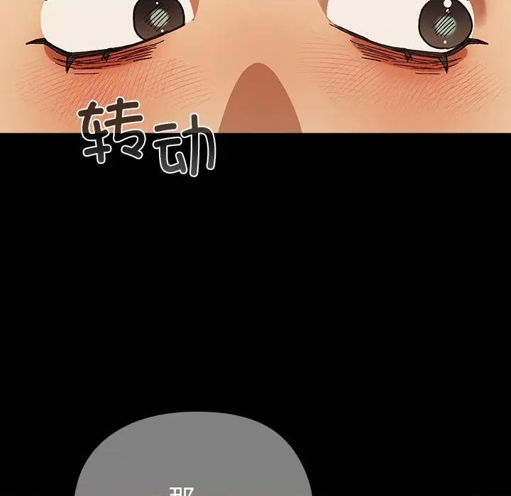 毛娘子传 毛娘子传-毛娘子传 第5话 第102页