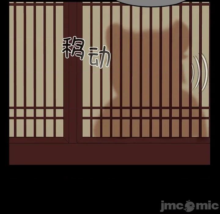 毛娘子传 毛娘子传-毛娘子传 第5话 第105页
