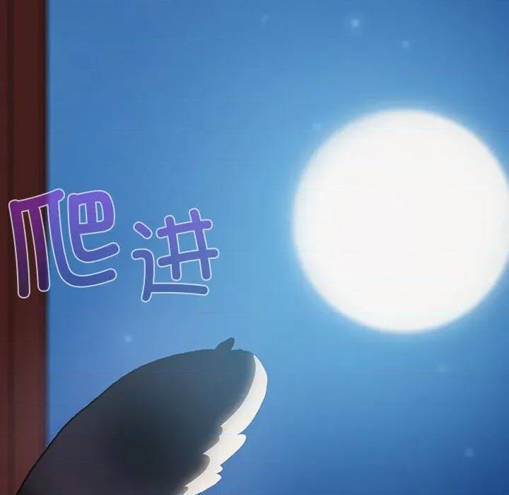 毛娘子传 毛娘子传-毛娘子传 第5话 第111页