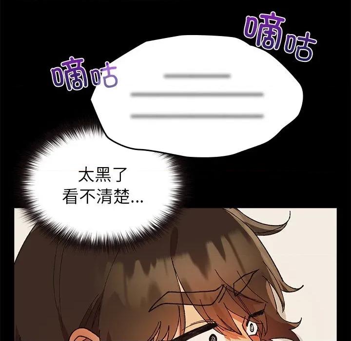 毛娘子传 毛娘子传-毛娘子传 第5话 第118页