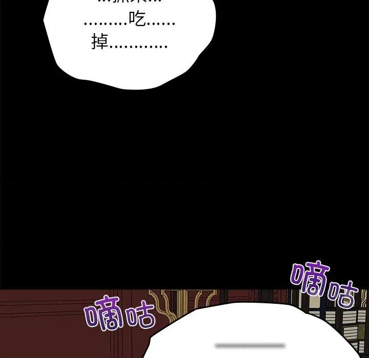 毛娘子传 毛娘子传-毛娘子传 第5话 第121页
