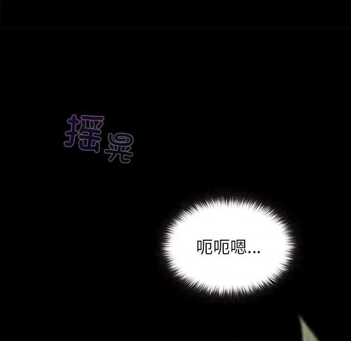毛娘子传 毛娘子传-毛娘子传 第5话 第124页
