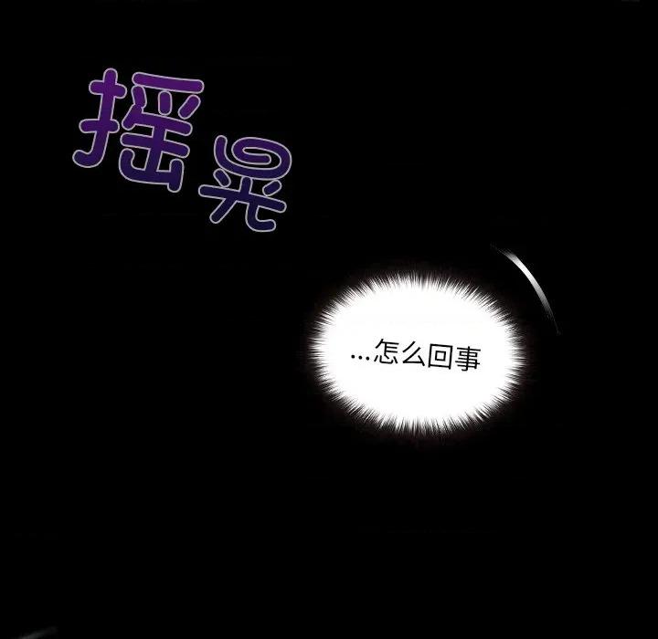 毛娘子传 毛娘子传-毛娘子传 第5话 第126页