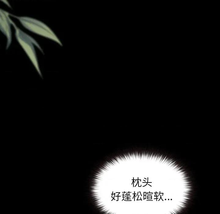 毛娘子传 毛娘子传-毛娘子传 第5话 第128页