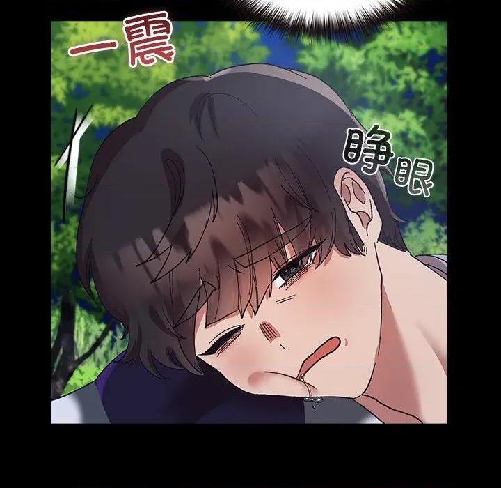 毛娘子传 毛娘子传-毛娘子传 第5话 第129页