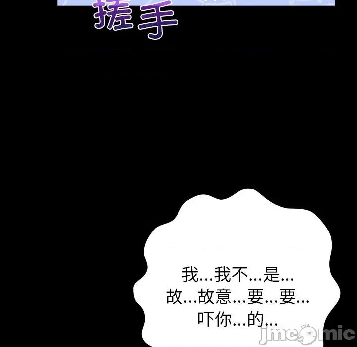 毛娘子传 毛娘子传-毛娘子传 第5话 第145页