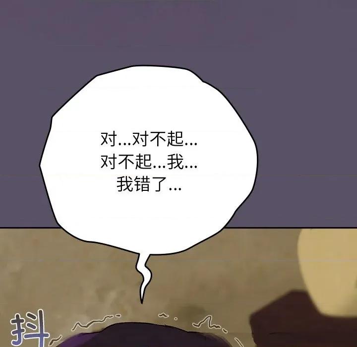 毛娘子传 毛娘子传-毛娘子传 第6话 第17页