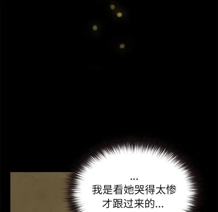 毛娘子传 毛娘子传-毛娘子传 第6话 第34页
