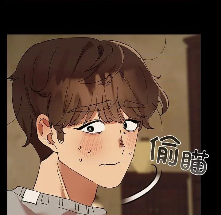 毛娘子传 毛娘子传-毛娘子传 第6话 第43页