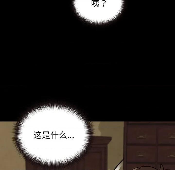 毛娘子传 毛娘子传-毛娘子传 第6话 第66页