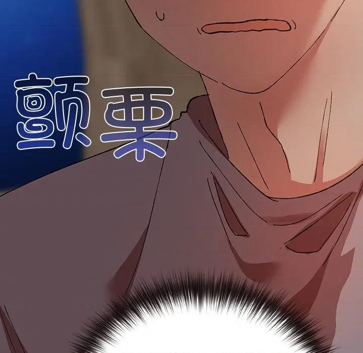 毛娘子传 毛娘子传-毛娘子传 第6话 第73页