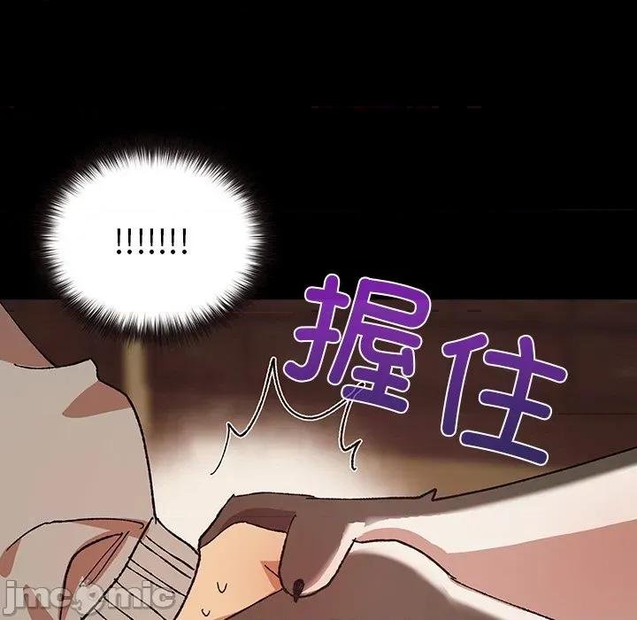 毛娘子传 毛娘子传-毛娘子传 第6话 第75页