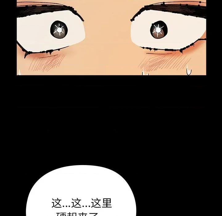毛娘子传 毛娘子传-毛娘子传 第6话 第119页