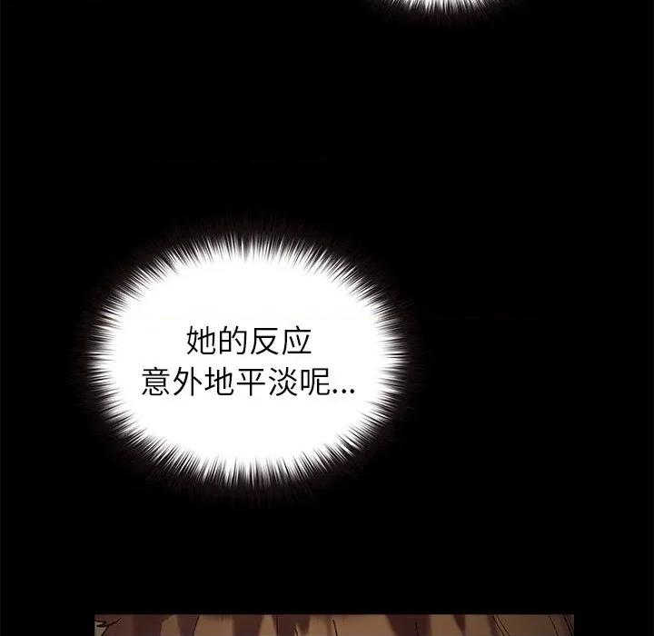 毛娘子传 毛娘子传-毛娘子传 第6话 第136页