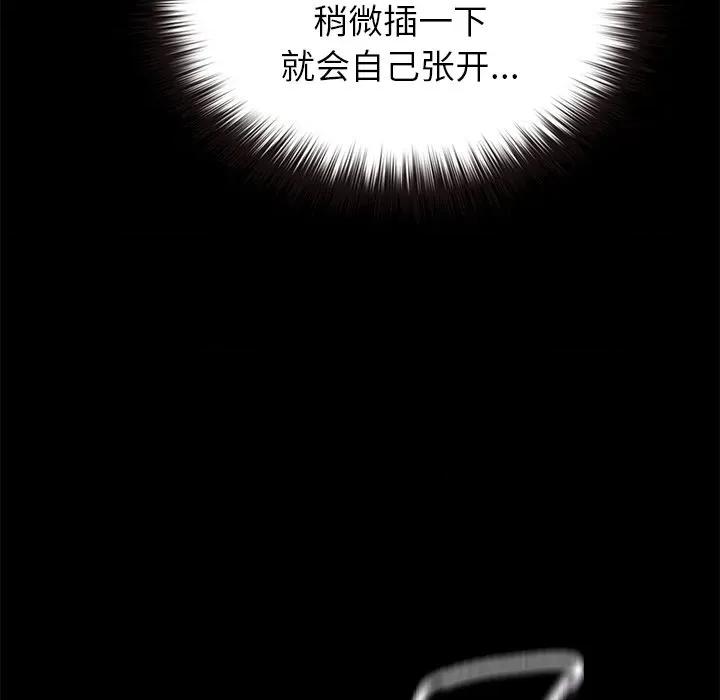 毛娘子传 毛娘子传-毛娘子传 第6话 第141页