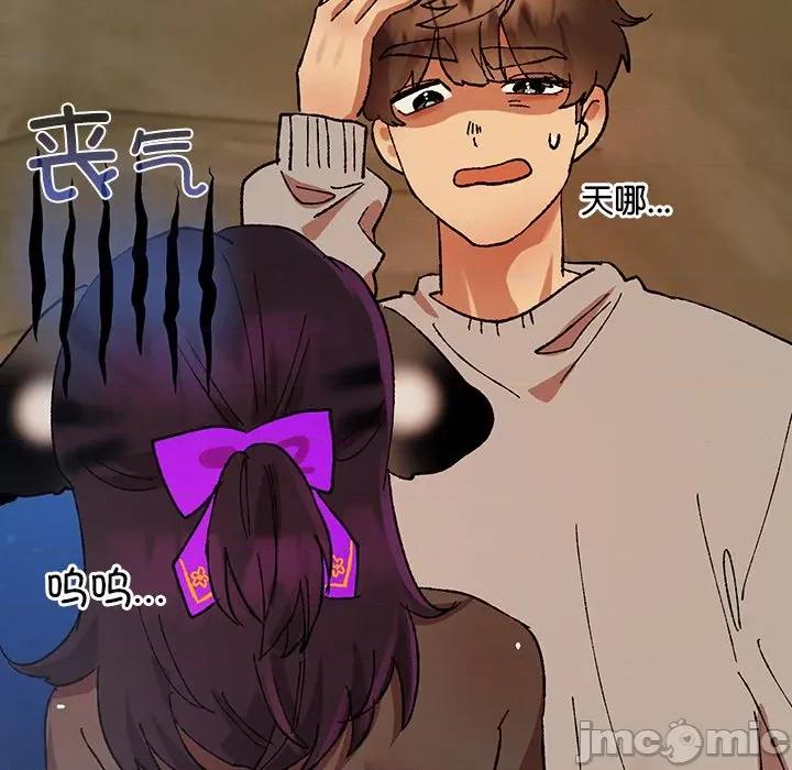 毛娘子传 毛娘子传-毛娘子传 第6话 第155页
