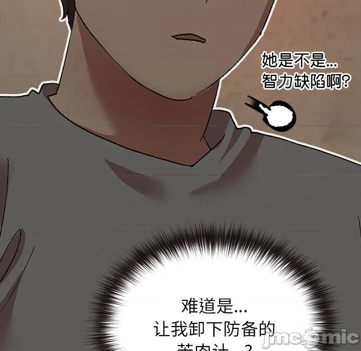 毛娘子传 毛娘子传-毛娘子传 第6话 第175页