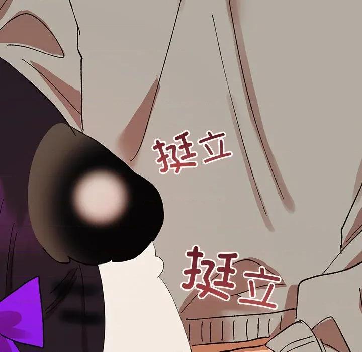 毛娘子传 毛娘子传-毛娘子传 第6话 第197页