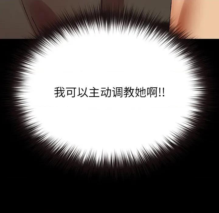 毛娘子传 毛娘子传-毛娘子传 第6话 第199页