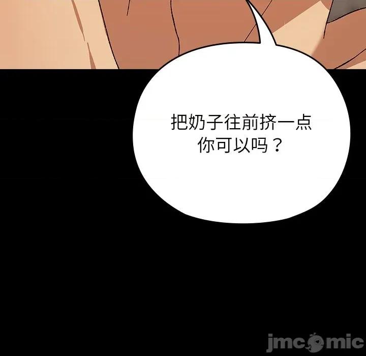 毛娘子传 毛娘子传-毛娘子传 第7话 第10页