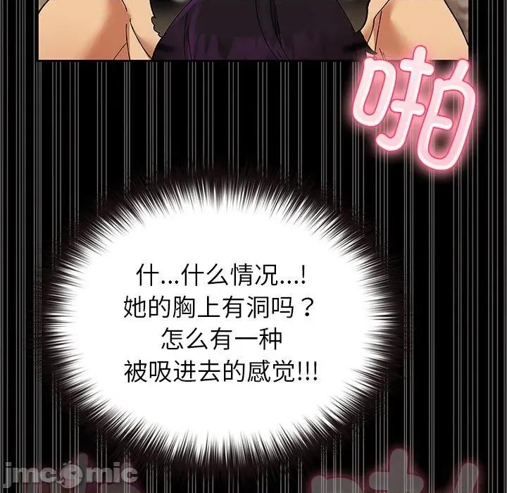 毛娘子传 毛娘子传-毛娘子传 第7话 第60页
