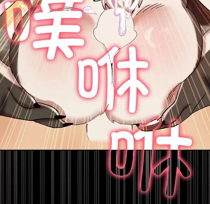 毛娘子传 毛娘子传-毛娘子传 第7话 第79页