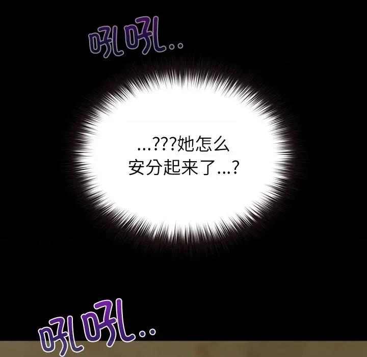 毛娘子传 毛娘子传-毛娘子传 第7话 第86页