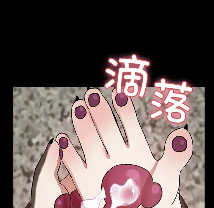 毛娘子传 毛娘子传-毛娘子传 第7话 第89页