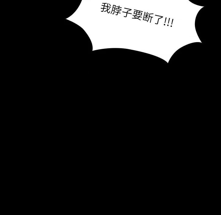 毛娘子传 毛娘子传-毛娘子传 第7话 第126页