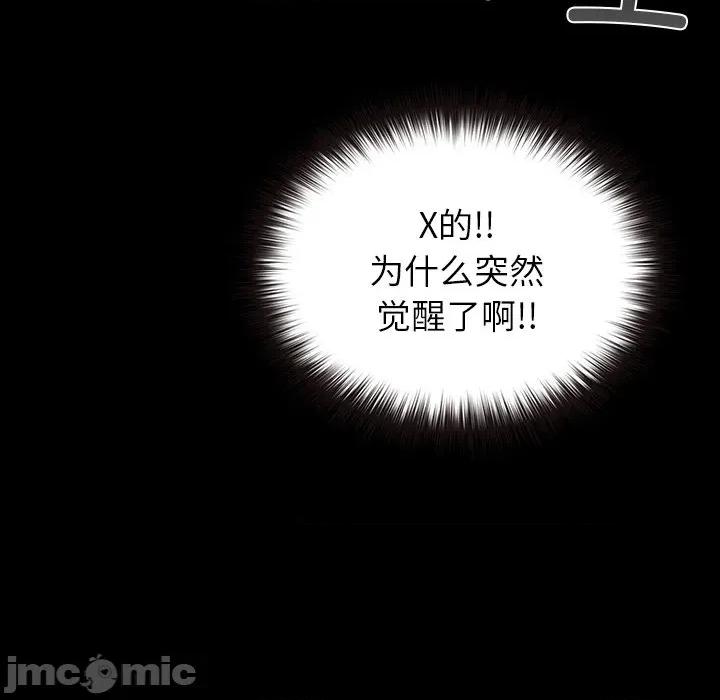 毛娘子传 毛娘子传-毛娘子传 第7话 第130页