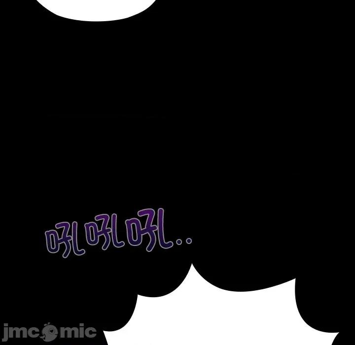 毛娘子传 毛娘子传-毛娘子传 第7话 第145页