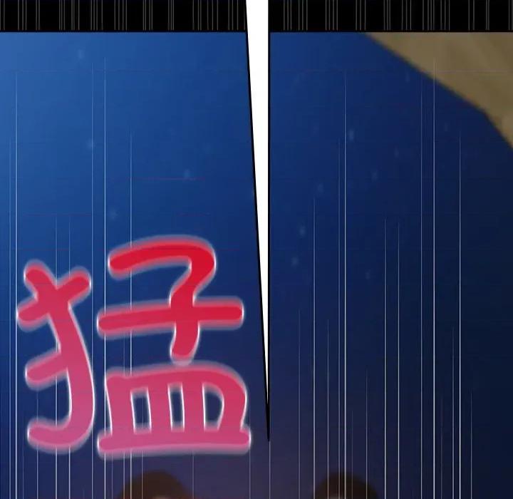 毛娘子传 毛娘子传-毛娘子传 第7话 第163页