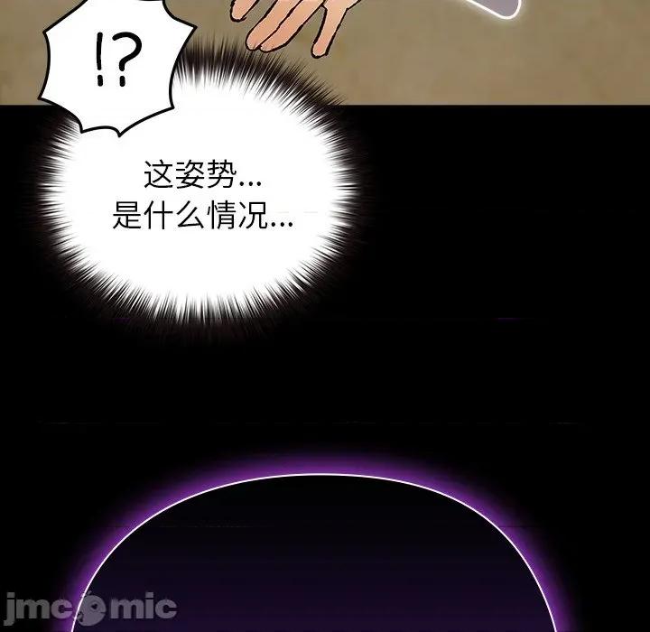 毛娘子传 毛娘子传-毛娘子传 第7话 第175页